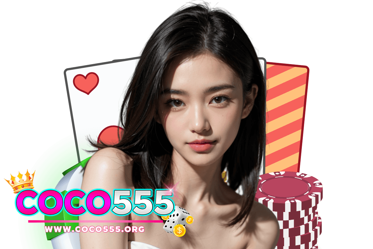 coco555 wallet